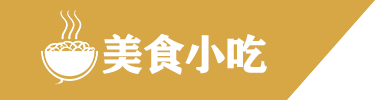 雷火竞技