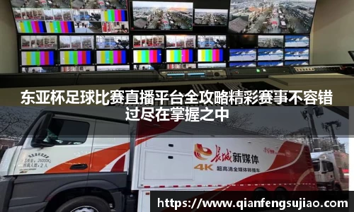 EMC易倍官网